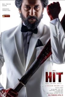 HIT : The Third Case
