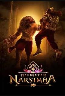 Mahavatar Narsimha