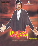 Abhilasha (1983)