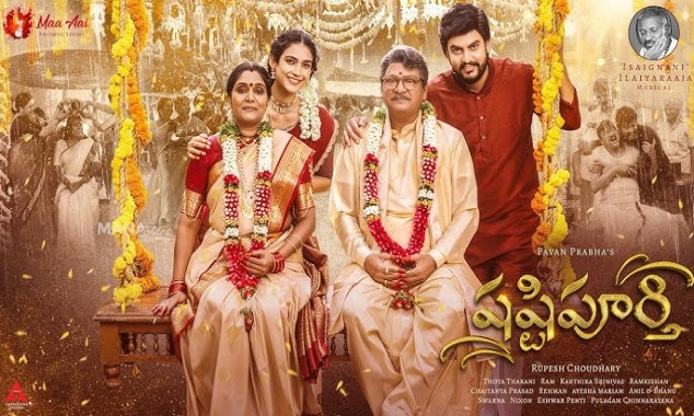 Shasthipoorthi