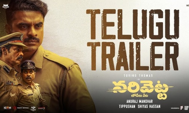 Narivetta (Telugu)